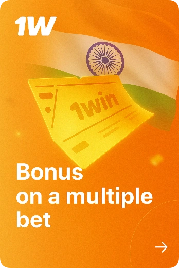 rating on bet bonus in 1win